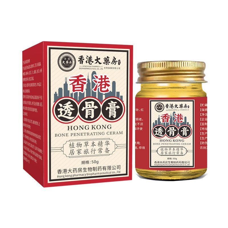 GGC Hong Kong Big Room Bone Cream/5.25 มะม่วง