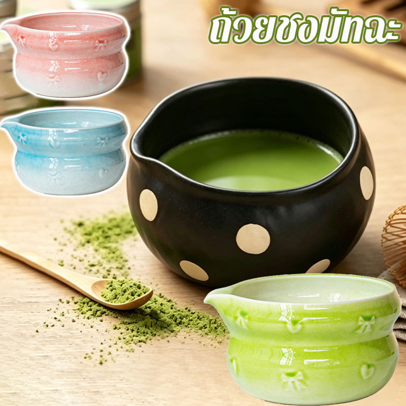 ถ้วยชงมัทฉะ สไตล์ญี่ปุ่น chawan เซรามิกเนื้อหนา จับถนัดมือ พุดดิ้งไข่นึ่ง ชามขนมหวานถ้วยกาแฟนม