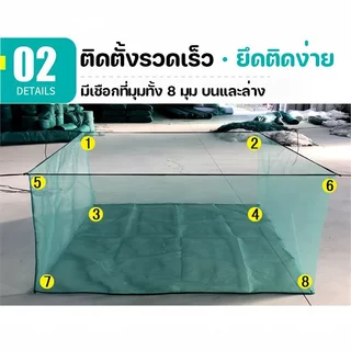 กระชังลูกปลา กระชังปลา ตาข่ายไนลอน 3 มม เลี้ยงปลา เลี้ยงกุ้ง เลี้ยงหอย เลี้ยงปู บ่อปลา