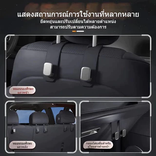 เหมาะสำหรับตะขอรถ Wuling Darion EV/Mini EV/Wuling Bingou EV, ตะขอด้านหลังเบาะนั่ง Wuling Darion EV, ตะขอท้ายรถ, ตะขอรถ, อุปกรณ์เสริมเบาะนั่ง, หน้าและหลัง