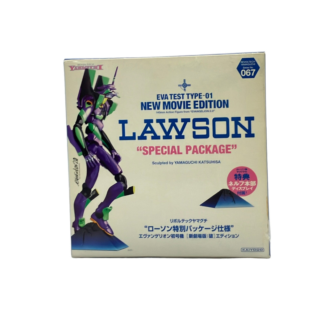 figures Neon Genesis Evangelion Evangelion: 2.0 You Can (Not) Advance movie version Direct from Japa