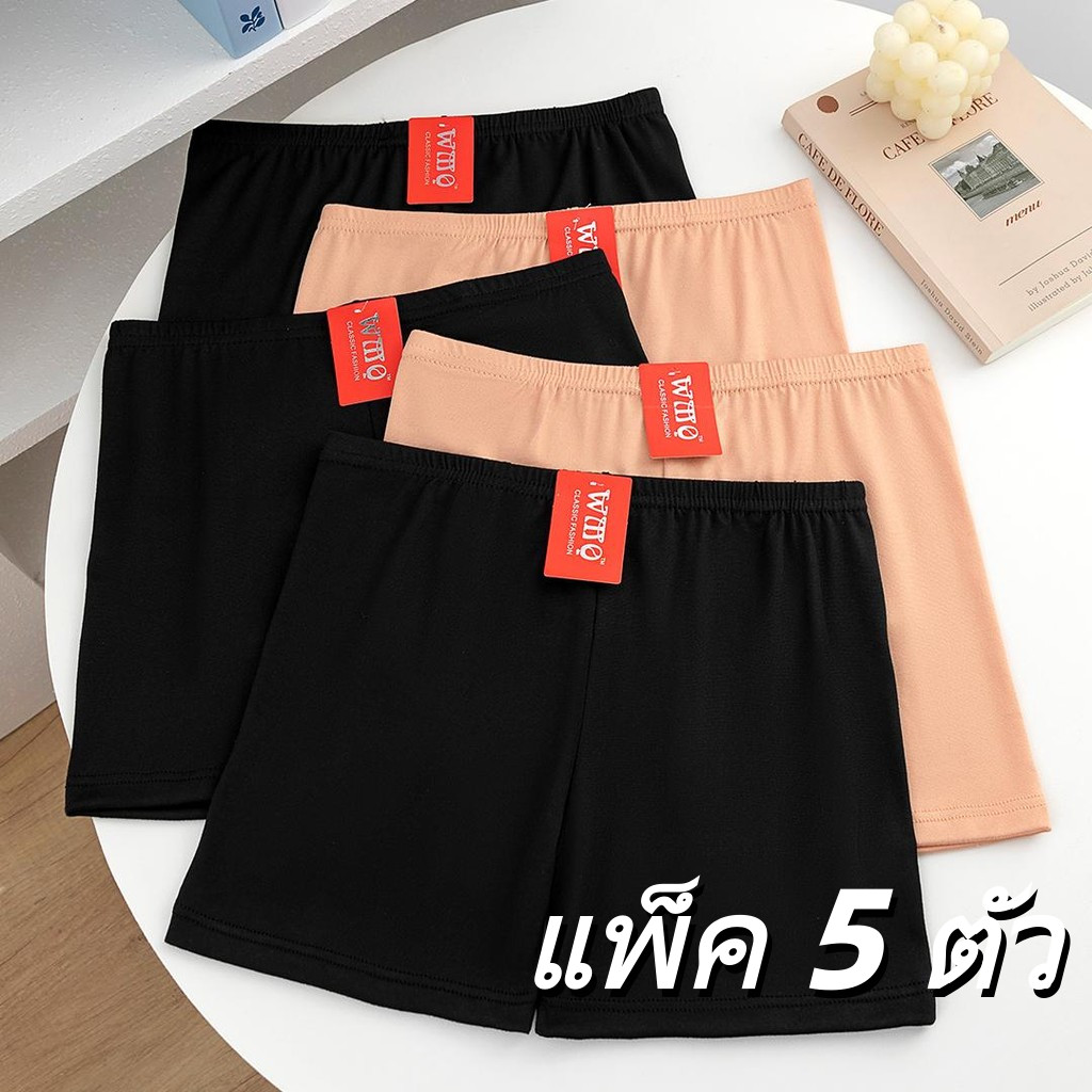【แพ็ค 5 ตัว】กางเกงเลกกิ้งผู้หญิง ผ้ายืด กระชับ ใส่สบาย ใส่ออกกำลังกาย/ใส่ลำลอง กางเกงซับในกันโป๊ กางเกงผู้หญิง NY149