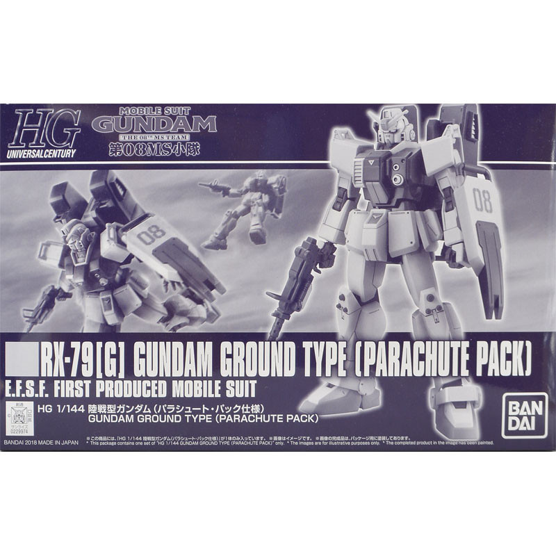 BANDAI PB HG 1/144 HGUC MOBILE SUIT GUNDAM the 08th MS team RX-79[G] GUNDAM GROUND TYPE PARACHUE PACK