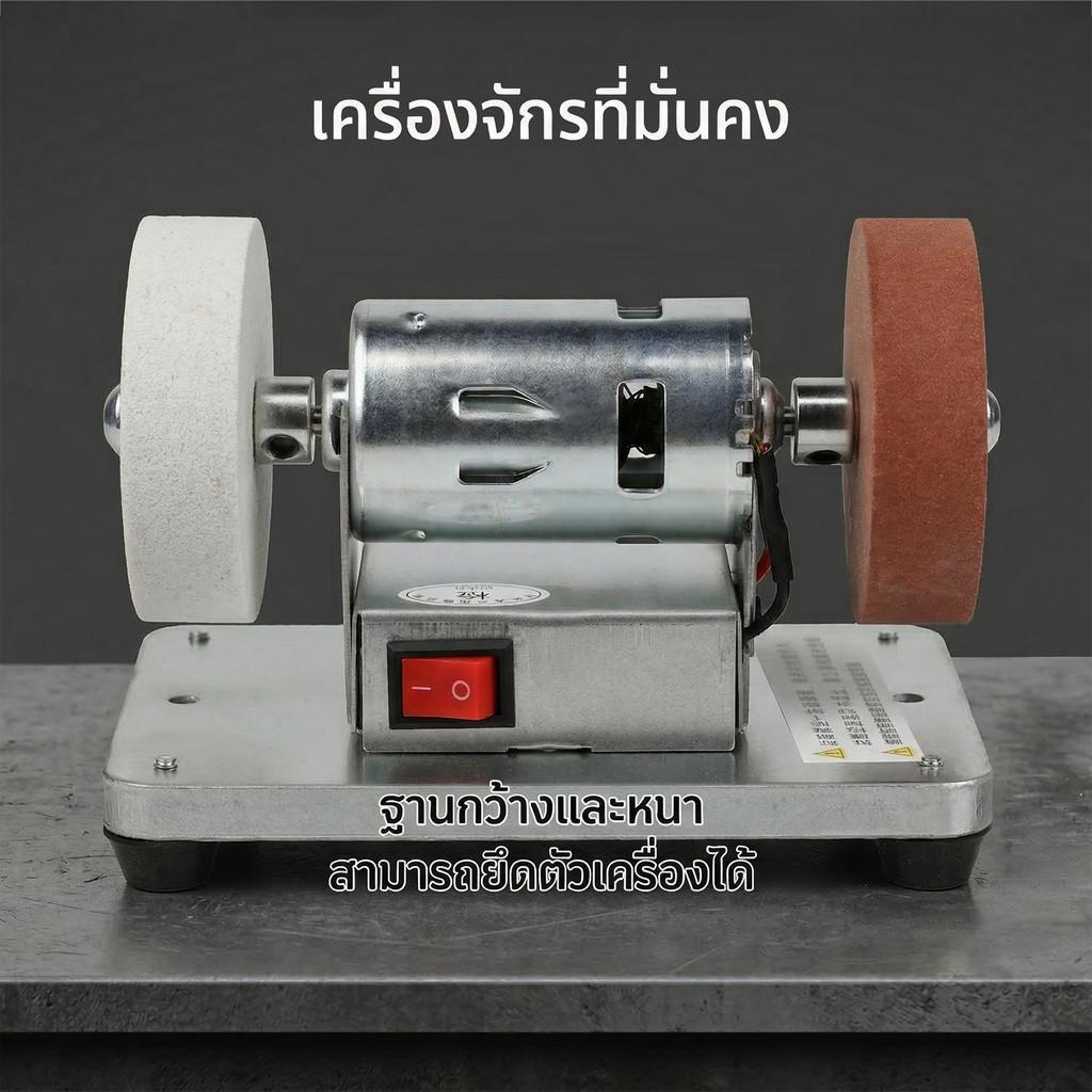 【COD】เครื่องเจียรตั้งโต๊ะขนาดเล เครื่องเจียรตั้งโต๊ะ รูปที่ 4