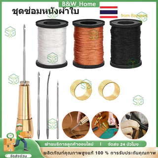 COD 19 ชิ้น ชุดเข็มเย็บหนัง พร้อมด้ามจับทองแดง สําหรับซ่อมแซมรองเท้าหนัง ผ้าใบ DIY