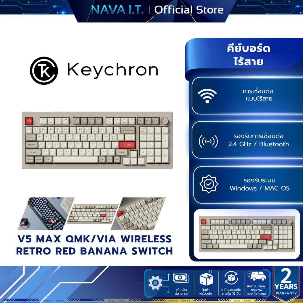 Keychron V5 Max QMK/VIA Wireless Custom Mechanical Keyboard Retro Red/Banana Switch