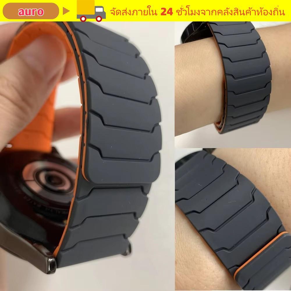 AURO สายรัดแม่เหล็ก,ปรับ 20/22 มม.ห่วง Band,แฟชั่นสายนาฬิกาซิลิโคนยืดหยุ่นสําหรับ Huawei GT5/GT4 สวมใส่ง่าย