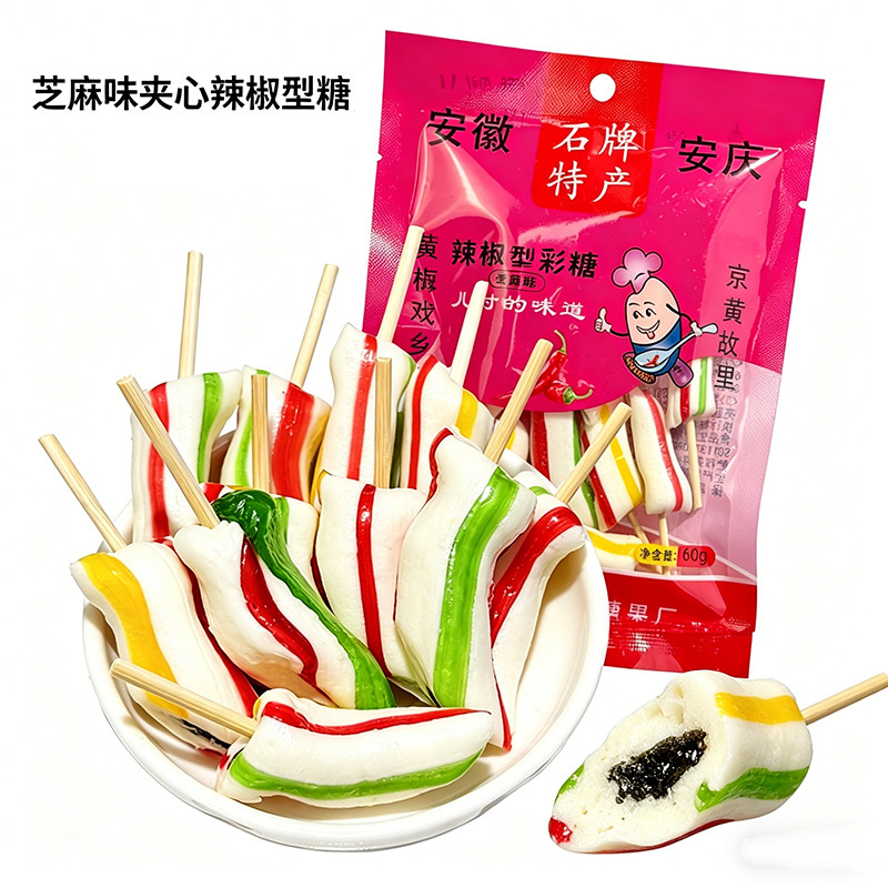 Anqing Stone Brand Special Chili-Shaped Candy Hard Candy Old-fashioned Lollipop Sesame Flavour After