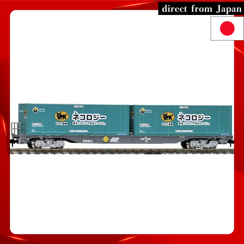 TOMIX N Gauge Koki 106 Later Model with Yamato Transport Container 8723 Railway Model Freight Car