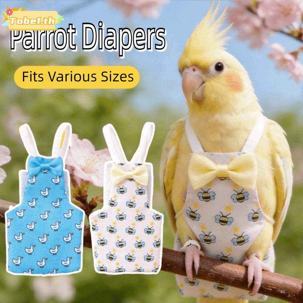 TOBE1 Parrot Diaper, สัตว์ขนาดเล็กพิมพ์ Bowtie Cockatiel Pigeons, น่ารัก Dirt-proof ล้างทําความสะอาดได้สัตว์เลี้ยงนกชุดเที่ยวบิน