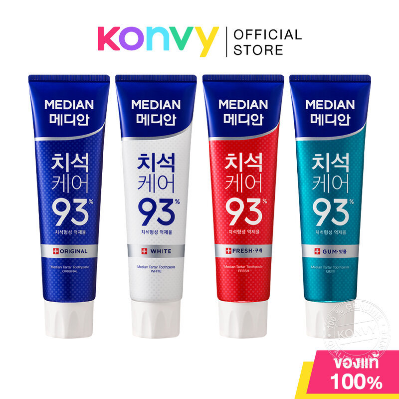 MEDIAN Tartar Toothpaste เมเดียน ยาสีฟัน 120g (Original/White/Fresh/Gum)