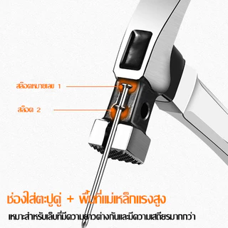 WXB ค้อน ฆ้อนตอกตะปู ค้อนมัลติฟังก์ชั่น ขนาดพกพา แข็งแรง ทนทานมาก
