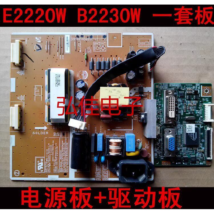 Original Samsung Display B2230W B2330H E2220 E2220W Power Board Plus Driver Board [One Set]