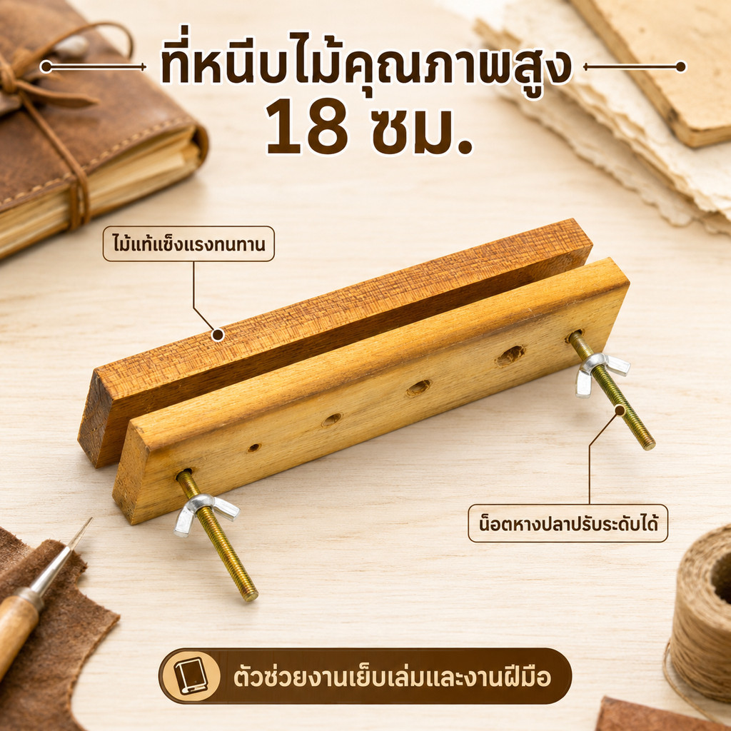 เครื่องกดหนังสือไม้, เครื่องเข้าเล่ม เครื่องคิดหนังสือด้วยตนเองที่ทนทานสําหรับโรงเรียนทําเครื่องหมายแท็กเอกสาร