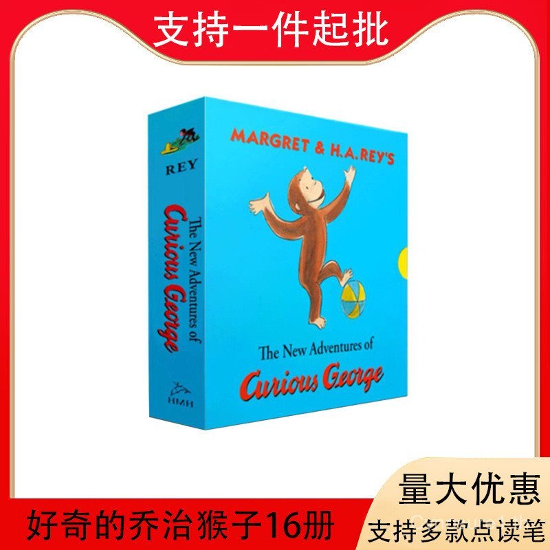 Curious George 16 Volumes Point Reading Edition ภาษาอังกฤษ Curious George ฟรีเสียง