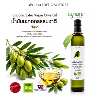 Agrilife น้ำมันมะกอก ออร์แกนิค สกัดเย็น 500-250มล. Agrilife Organic Extra Virgin Olive Oil ขนาด 500-250ml