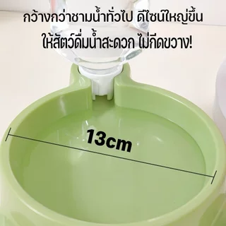 ชามน้ำสัตว์เลี้ยง ที่ให้น้ำอัตโนมัติ ขวดน้ำติดกรง ชามน้ำแมว ชามน้ำหมา พกพาง่าย ถอดล้างง่าย