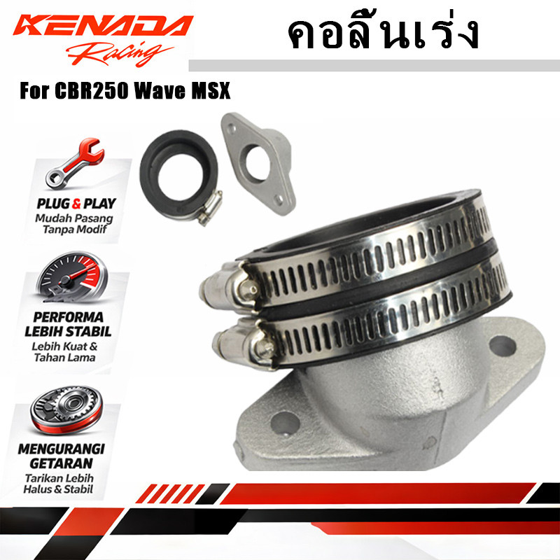 ท่อไอดี เรือนปีกผีเสื้อ CBR250R CBR250 2011-2013 CB300F CBR300R 2017-2019 Rebel300 CMX300