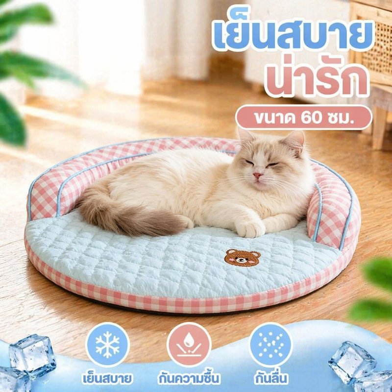 ที่นอนแมว เบาะเย็นสัตว์เลี้ยง เตียงสุนัขเล็ก ผ้าไอซ์ซิลค์ ระบายอากาศ กันลื่น ซักเครื่องได้