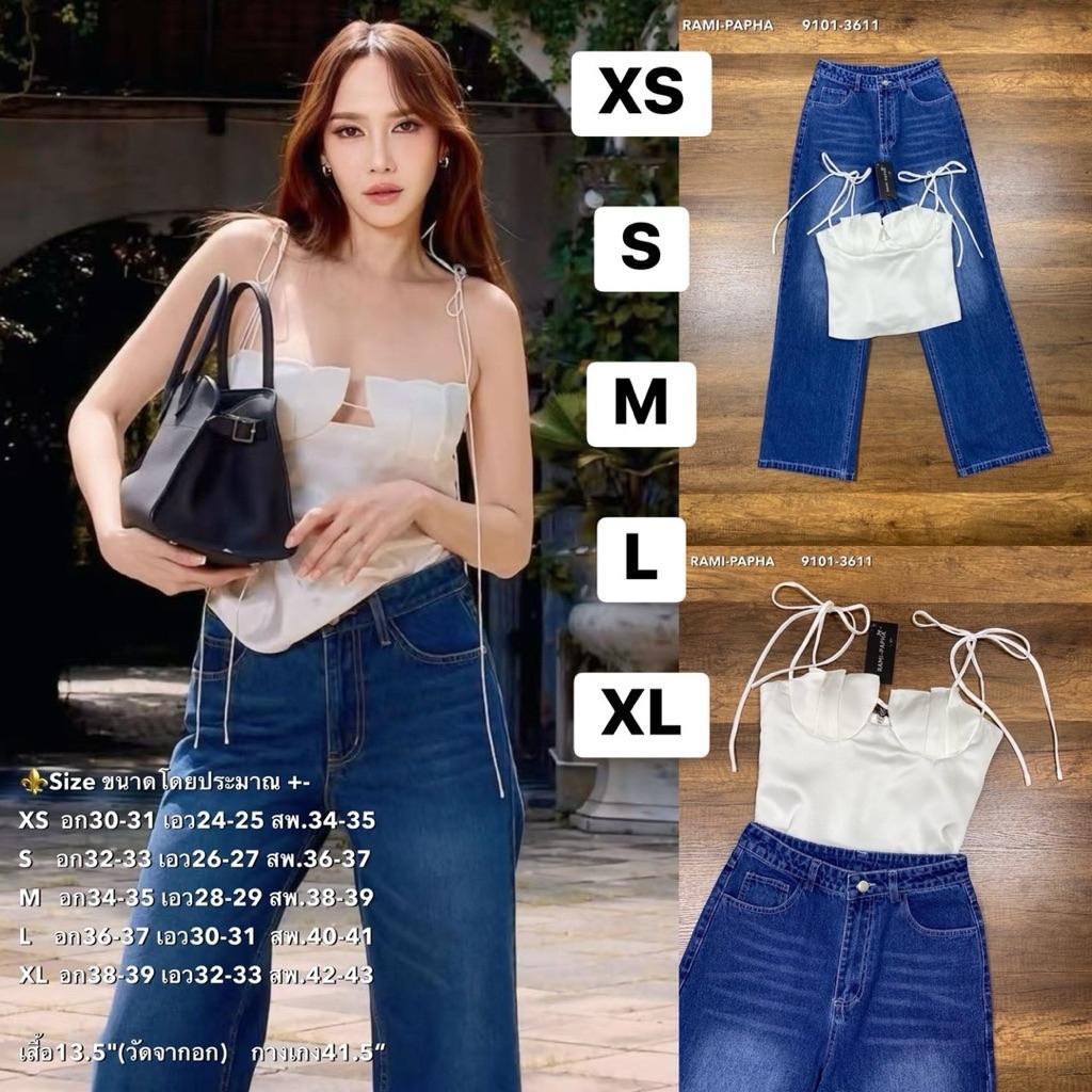 พร้อมส่ง เติม XS-XL⚡️RM 9101 ชุดเซต เสื้อสีขาวแซ่บแบบคนรวย+กางเกงยีนส์ขายาว ฟอกสีสวย แบบฉบับผู้ดี