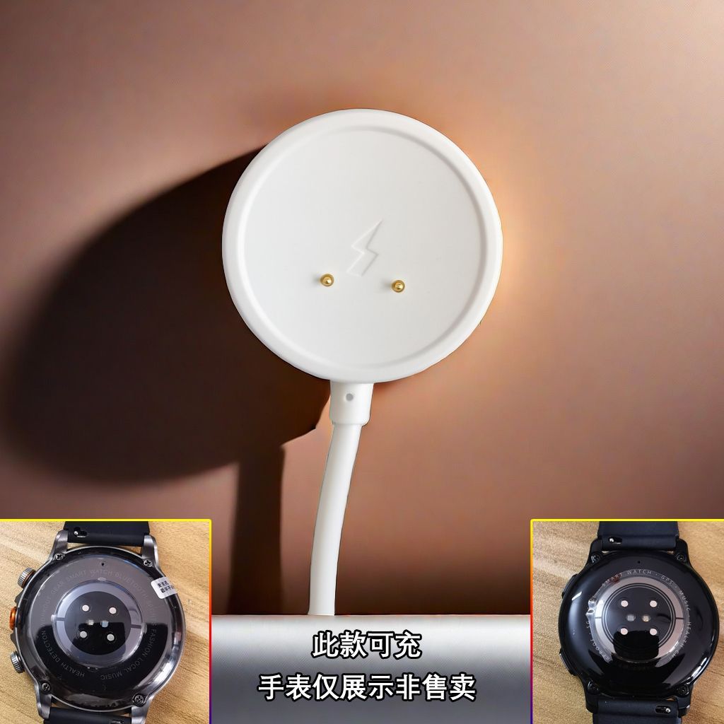 P68 pro Extraordinary H19H99 เครื่องชาร์จนาฬิกาสมาร์ทโฟน H18 สายชาร์จสายชาร์จแม่เหล็กสายชาร์จเฉพาะ