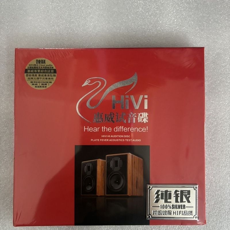Whirlwin Audio Audio Audio Disc อัลบั้มใหม่ HIFI Audio Fever CD บันทึก CD รถเงินสเตอร์ลิงแผ่น Lossle