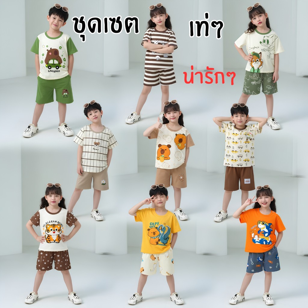 Dolemi Baby  ชุดเซทเสื้อแขนสั้น+กางเกงขาสั้น cotton ขนาด 80-120 ชุด เสื้อผ้าเด็กเด็กลายการ์ตูน น่ารักๆ ผ้า เด็กผู้ชาย