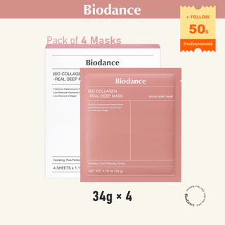 BIODANCE Bio Collagen Real Deep Mask บำรุงลึก ใช้ค้างคืน ฟื้นฟูผิวขาดน้ำ กระชับรูขุมขน เพิ่มความเต่งตึง (34g*4ea)