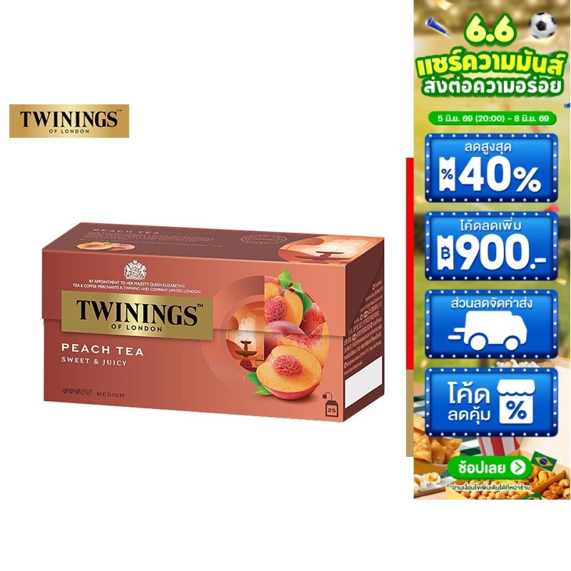 Twinings Peach Flavoured Tea ทไวนิงส์ ชาแต่งกลิ่น รสพีช ชนิดซอง 2 กรัม แพ็ค 25 ซอง