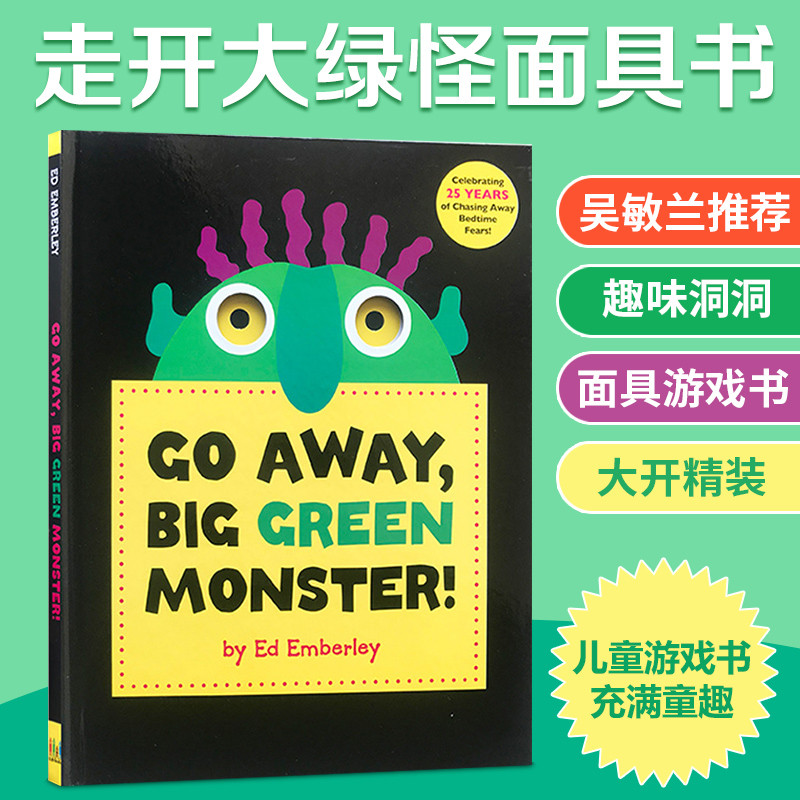 ภาษาอังกฤษต้นฉบับนําเข้า Go Away Big Green Monster Look Away Big Green Monster Mr Wolf Look at Me หน