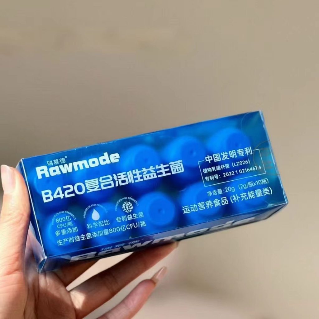 พร้อมสต็อกจัดส่งที่รวดเร็ว RAWMODEB420 Compound Living Probiotics ขวดสีฟ้าขนาดเล็ก b420 โปรไบโอติกผง