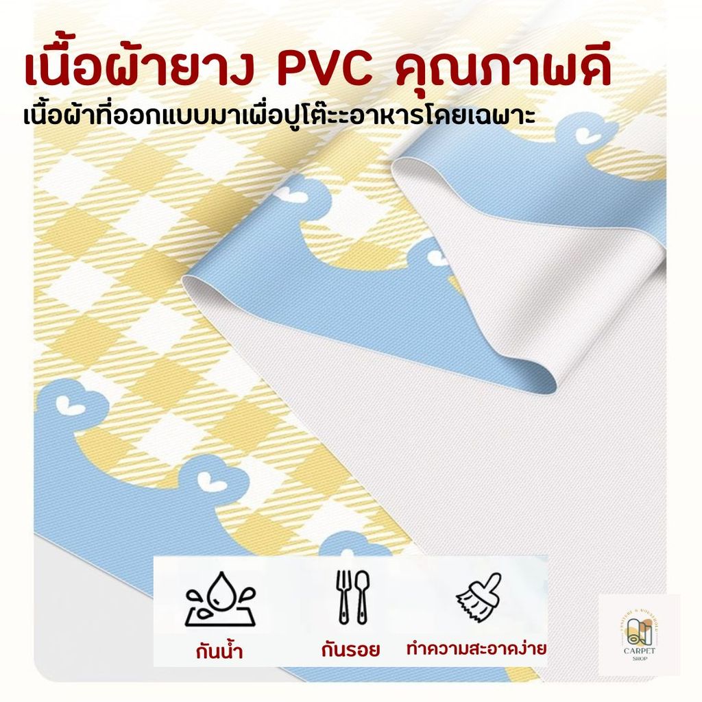 พร้อมส่งจากไทย ผ้าคลุมโต๊ะ ผ้าปูโต๊ะสีพาสเทลมินิมอล รูปที่ 2