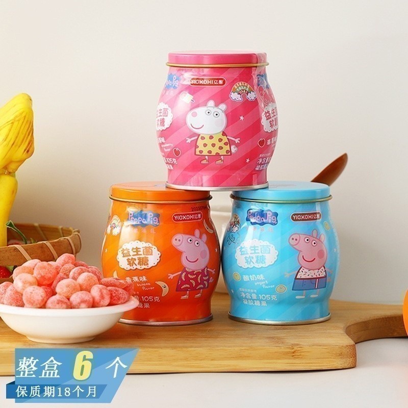 DZG Snack Shop ZF2 Piglet Peppa Probiotic Gummy Children Snacks Snacks Strawberry Yogurt Flavour Mar