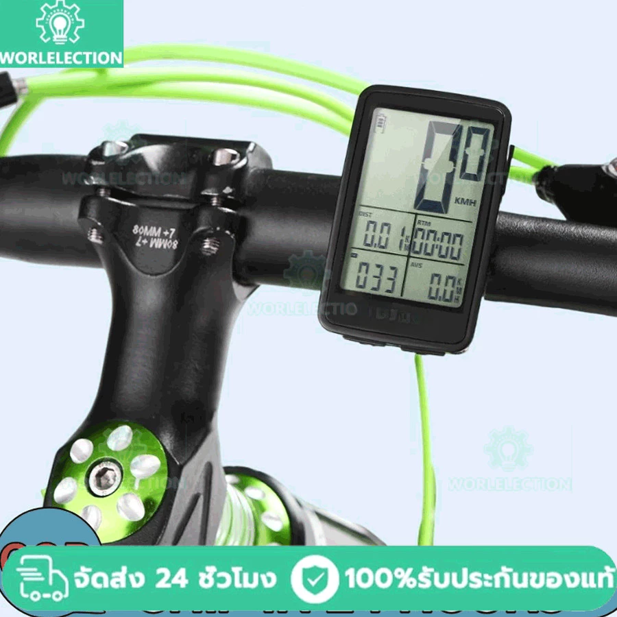 เครื่องวัดระยะทาง วัดความเร็ว ไร้สาย ชาร์จ USB สำหรับจักรยาน