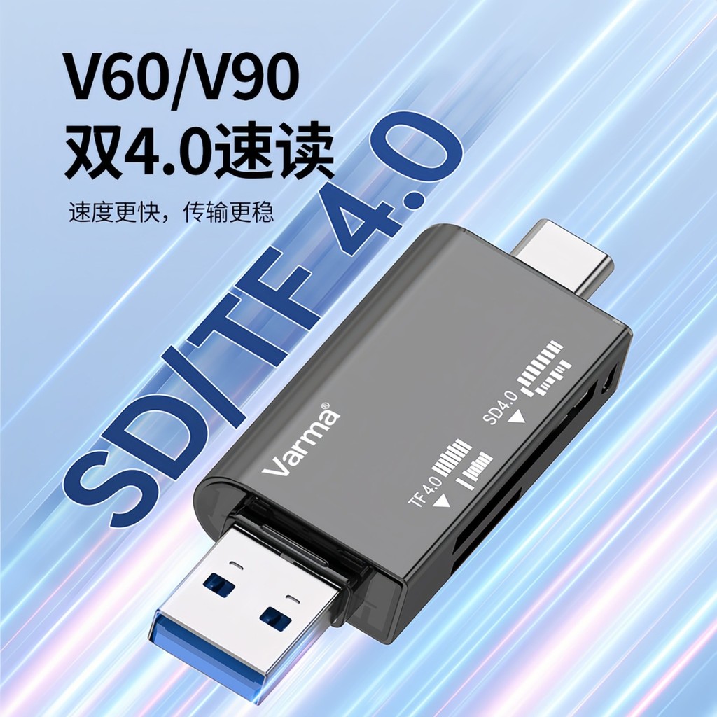 Huama SD/TF Dual Card 4.0 เครื่องอ่านการ์ด V60/V90 ความเร็วสูง TypeC/USB ฝาครอบการกําหนดค่ามัลติฟังก