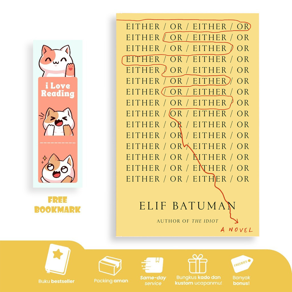 Either/Or โดย Elif Batuman