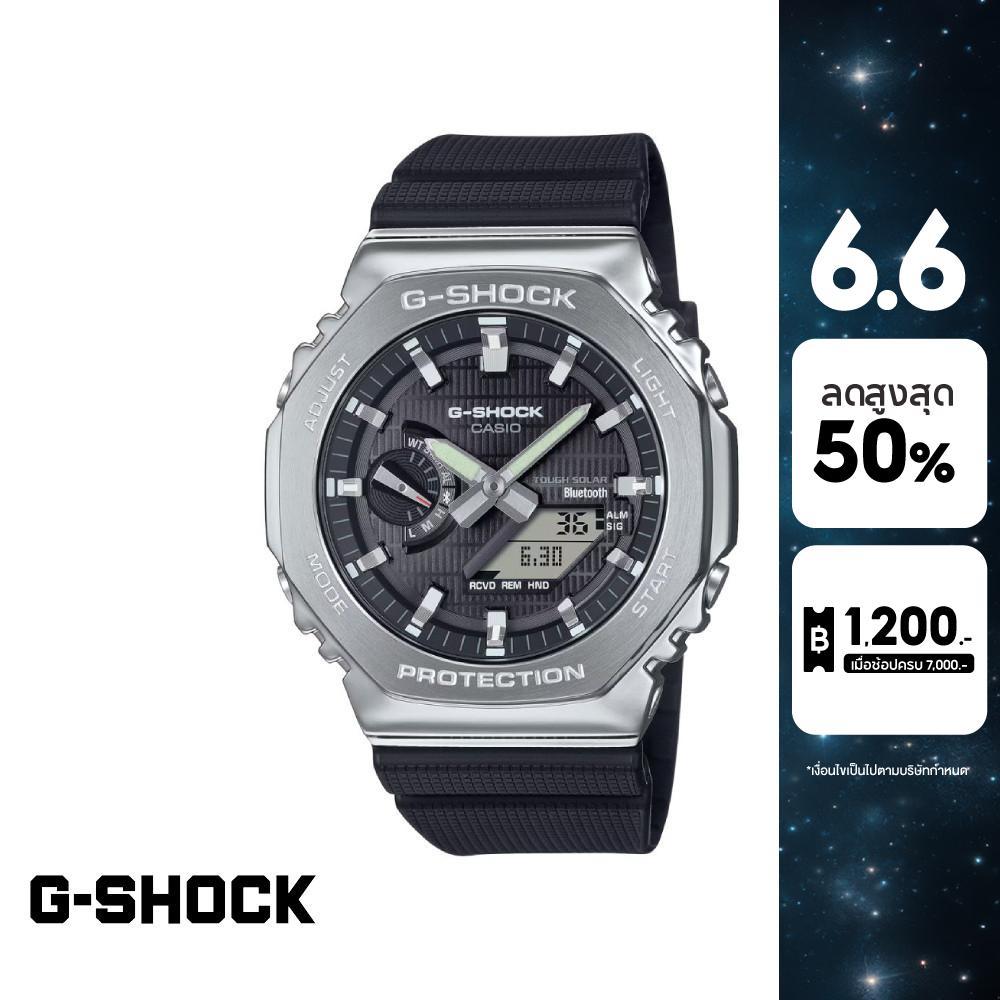 CASIO นาฬิกาข้อมือผู้ชาย รุ่น GBM-2100-1ADR สายเรซิน สีดำ