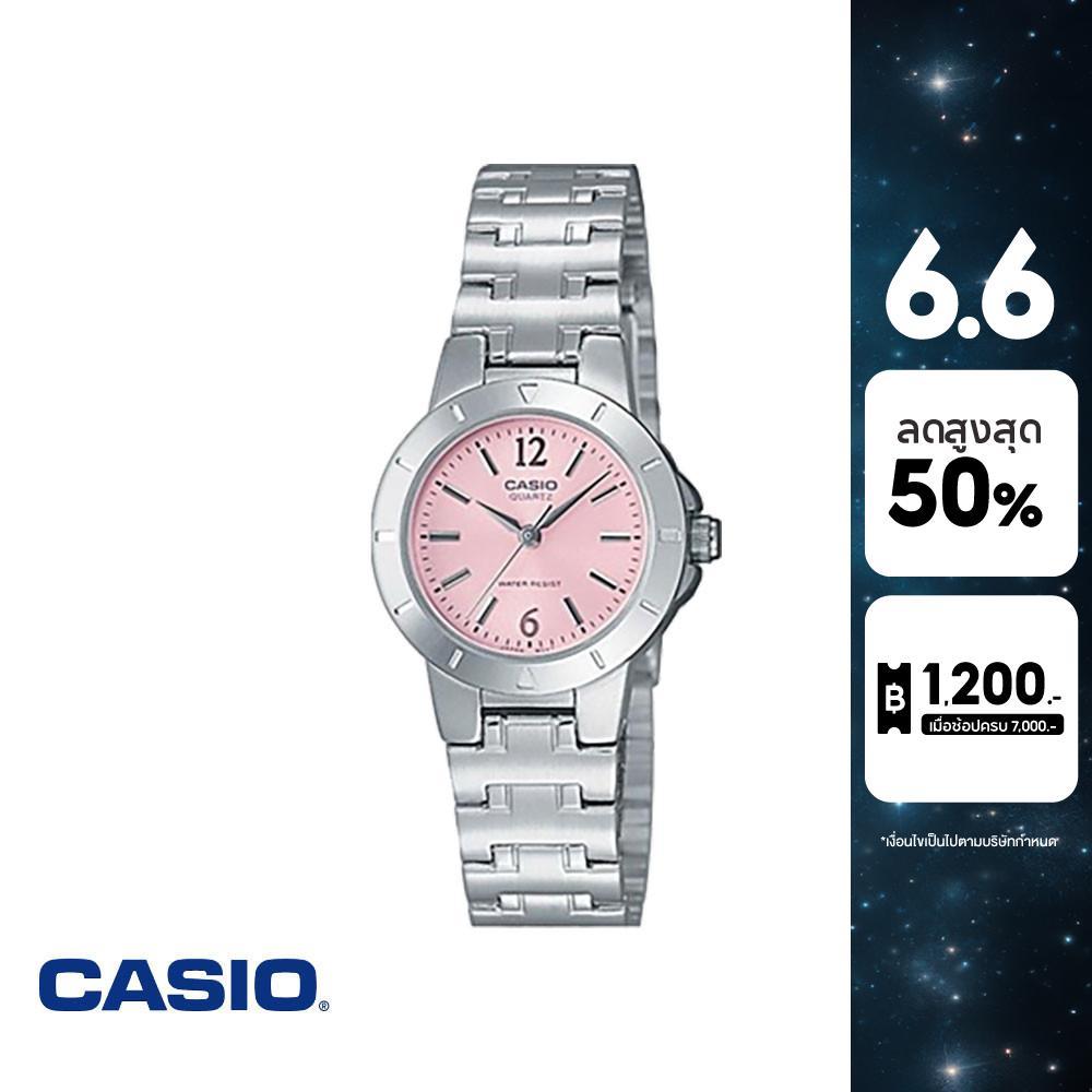 CASIO นาฬิกาข้อมือ CASIO รุ่น LTP-1177A-4A1DF วัสดุสเตนเลสสตีล สีชมพู