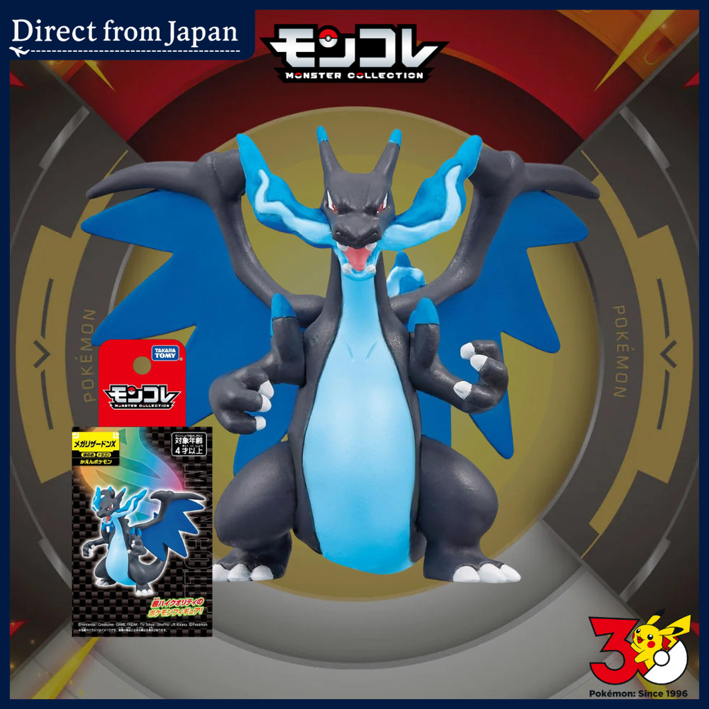TAKARA TOMY Pocket Monsters MonColle Mega Charizard X