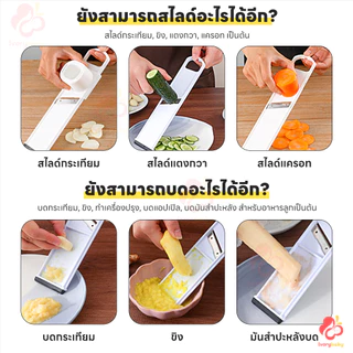 IVORYBABY ที่สไลด์กระเทียม เครื่องหั่นกระเทียม2 in1 เหล็กกล้าไร้สนิม เครื่องตัดครัวบ้าน ซักง่าย เครื่องหั่น