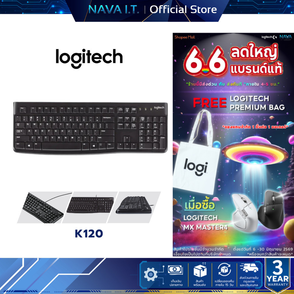 LOGITECH K120 USB WIRED KEYBOARD คีย์บอร์ดคอมพิวเตอร์เชื่อมต่อ USB / Anitech P203 คีย์บอร์ดปุ่มกลม