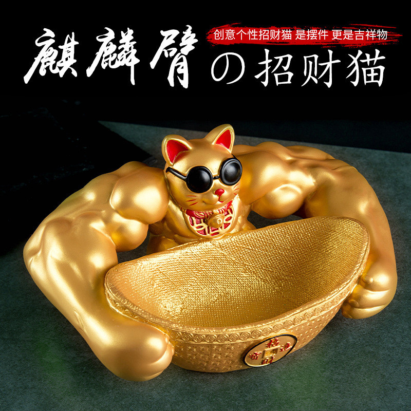 Kirin Arm Cornucopia Strongly Lucky Cat Cornucopia Store เปิดของขวัญกล่องเก็บของในครัวเรือนเครื่องปร