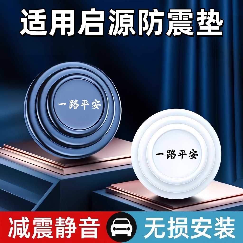 เหมาะสําหรับ Changan Qiyuan Q07/Q05/A05/A06/A07 ฝาครอบป้องกันประตู E07 ซิลิโคนกันกระแทกเบาะ