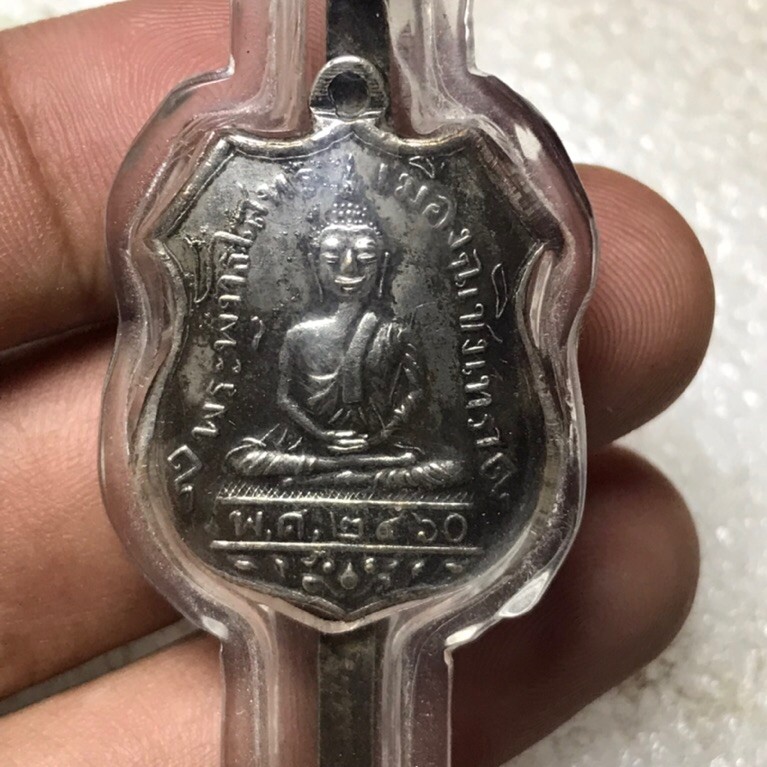 หลวงพ่อโสธรปี2460แหนบเงินเก่าปี2460