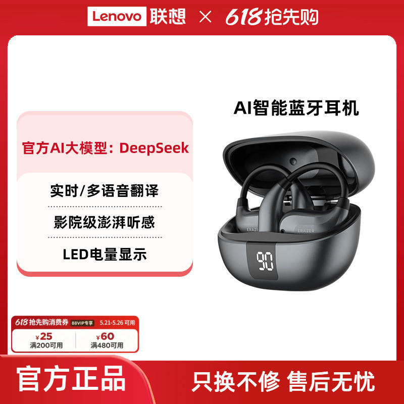 Lenovo Eco ยี่ห้อ Abnormal ชุดหูฟังบลูทูธไร้สาย Al แปลหูแขวนสบายสวมใส่หู-คลิปไม่สามารถหลุด