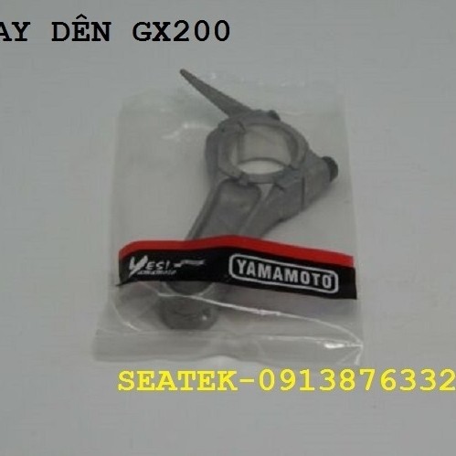 แฮนด์จับสําหรับเครื่อง GX160 GX200 168 170/ 5.5hp 6.5hp 7.5hp