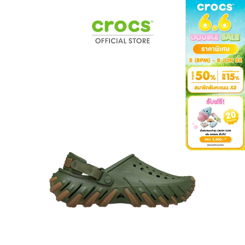 CROCS รองเท้าลำลองผู้ใหญ่ ECHO GUM RO CLOG รุ่น 211675-309 - ARMY GREEN