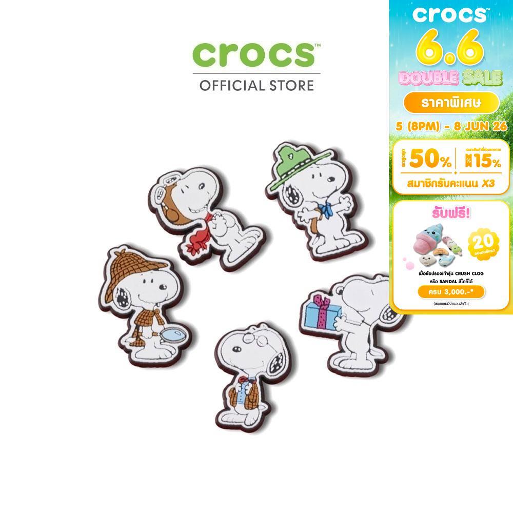 CROCS ตัวติดรองเท้า JIBBITZ PEANUTS 5 PACK รุ่น 10011466