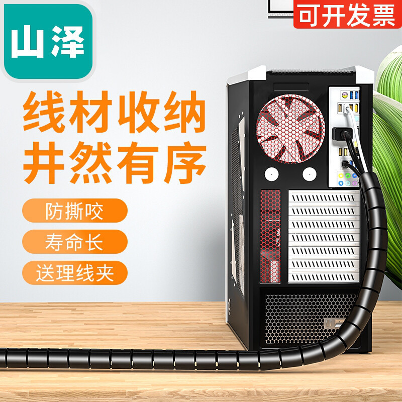 Yamazawa Wrapping Tube Winding Tube ลวดป้องกันสายเคเบิลเครือข่ายจัดเก็บ LX-115 LX-120 LX-150
