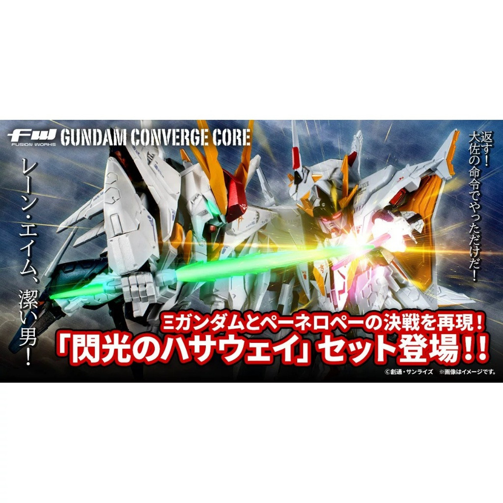 BANDAI SHOKUGAN PB FW MOBILE SUIT GUNDAM CONVERGE CORE Hathaway Flash RX-105 X1 RX-104FF Penelope